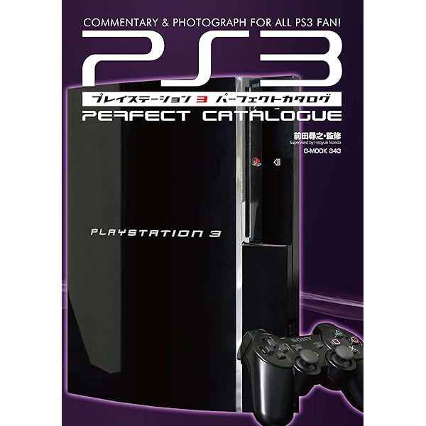 Amazon.co.jp: スーパーファミコンコンプリートガイド 電子書籍