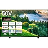レグザ 50インチ 4K液晶テレビ 50M550L 4Kチューナー内蔵 外付けHDD 裏番組録画 スマートテレビ (2022年モデル)
