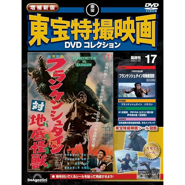 高倉健 映画 悪魔の手毬唄 DVD 高倉健 映画 悪魔の手毬唄 DVD Amazon.co.jp: 悪魔の手毬唄 [DVD