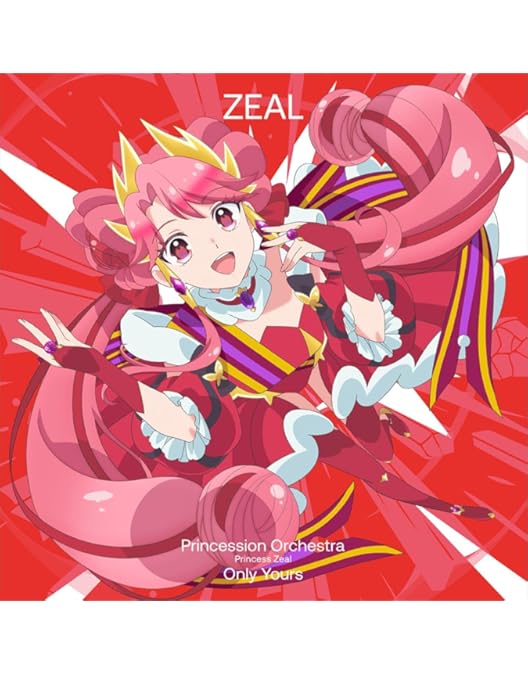 Amazon.co.jp: プリンセッション・オーケストラ Blu-ray Vol.2[期間