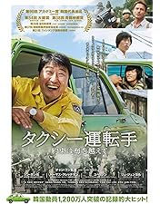 Amazon.co.jp: 光州5・18 コレクターズ・エディション [DVD] : イ