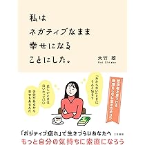 幸福の科学　限定経典　ネガティブ思考と闘え 幸福の科学 限定経典 ネガティブ思考と闘え 幸福の科学出版公式サイト