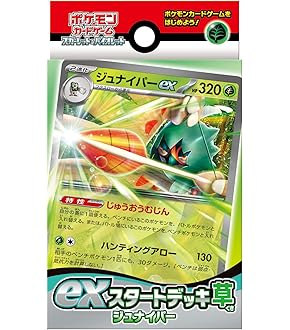 ポケモンカードゲーム 特別デッキ ポケモンカードゲーム スカーレット&バイオレット スタート