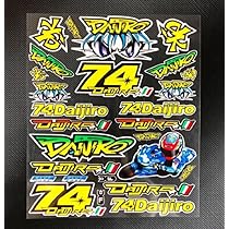 加藤大治郎選手 ポストカード+ステッカーシート 加藤大治郎選手 ポストカード+ステッカーシート - メルカリ