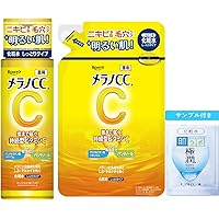 Amazon | メラノCC 薬用しみ対策 ロート製薬 美白化粧水 美白乳液