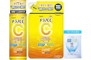 メラノCC 薬用しみ対策美白化粧水 しっとりタイプ+つめかえ用 極潤サシェット付き