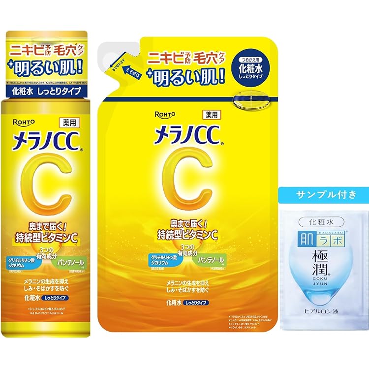 Amazon.co.jp: メラノCC 【セット買い】【医薬部外品】 薬用しみ集中