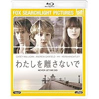 わたしを離さないで Blu-ray BOX〈4枚組〉 Amazon.co.jp: わたしを離さないで Blu-ray BOX : 綾瀬はるか