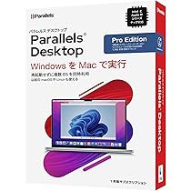 PC周辺機器 Parallels desktop 15 Amazon.co.jp: Parallels Desktop 15 乗換版/仮想化/Windowsを