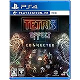 テトリス(R) エフェクト・コネクテッド -PS4