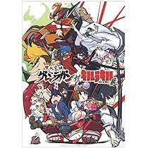 キルラキル ポスター 3枚 まとめ売り キルラキル GEEKS RULE ポスター - メルカリ