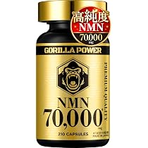 Amazon.co.jp: NMN 60,000 mg Cerine 333 mg per tablet Premium High