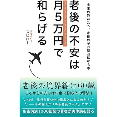 【幻の名著・貴重】リスクマネジメント理論【匿名配送】【値引✖】 幻の名著・貴重】リスクマネジメント理論【匿名配送】【値引