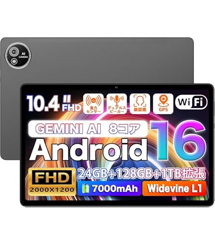Amazon.co.jp: 【Android16 タブレット 10インチ】Android タブレット