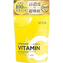 ビタミン VITAHOLIC C 楽天市場】ビタホリックC( 248粒 ) mukii Vitaholic C 248粒 1袋