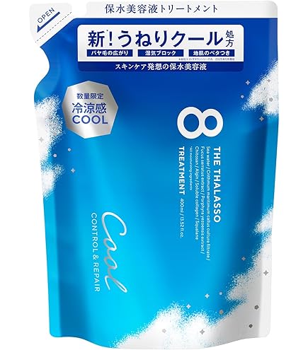 Amazon | エイトザタラソ コントロール＆リペア 美容液シャンプー