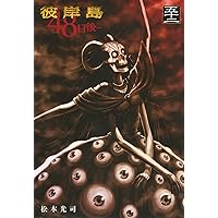キングダム 76 (ヤングジャンプコミックス) | 原 泰久 |本 | 通販 | Amazon