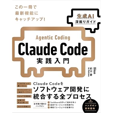 Amazon.co.jp 最新リリース: コンピュータ・IT の新着ランキングです。