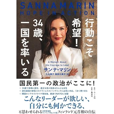 Amazon.co.jp 最新リリース: 外交・国際関係 の新着ランキングです。