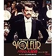 パリの大泥棒 2Kレストア版 ブルーレイ [Blu-ray]