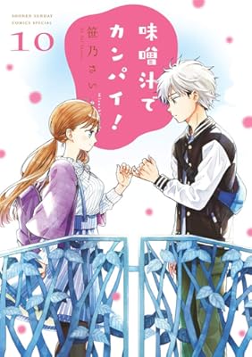 Rar Zip Raw アゴなしゲンとオレ物語 第1 32巻 Dlpark