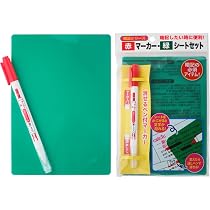 Amazon.co.jp: 【ACTYUK】オリジナルセット 暗記シリーズ 赤マーカー