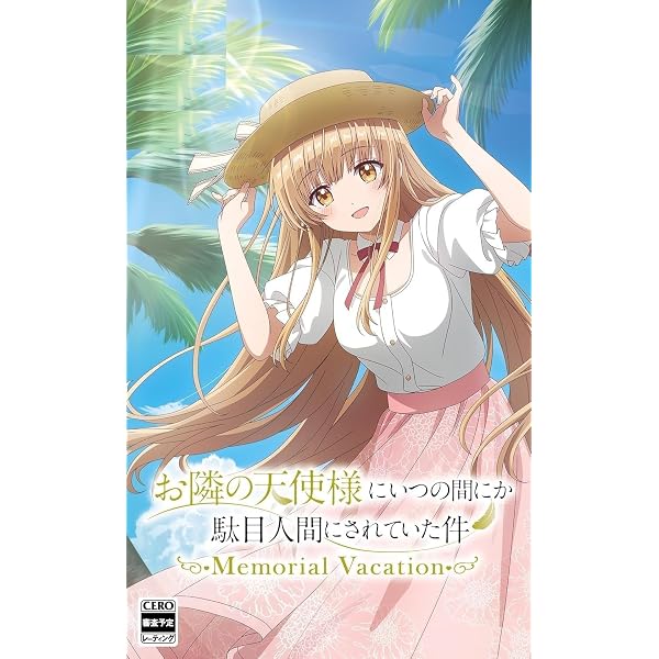 Amazon.co.jp: 千の刃濤、桃花染の皇姫 完全生産限定版 - Switch