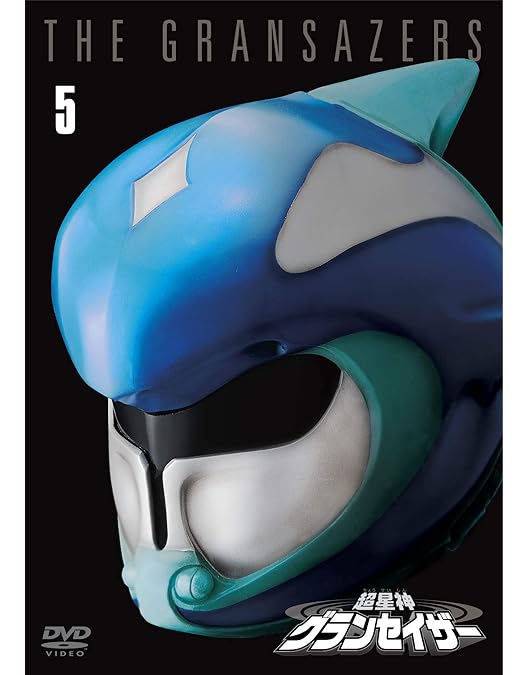 Amazon.co.jp: 超星神 グランセイザー vol.6 [DVD] : 特撮(映像), 瀬川