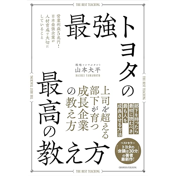 わかるをつくる 中学数学 新装版 (パーフェクトコース参考書) | 学研