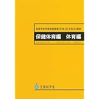 基礎から学ぶ スポーツ運動学 | 佐野淳 |本 | 通販 | Amazon 基礎から学ぶ スポーツ運動学 | 佐野淳 |本 | 通販 | Amazon