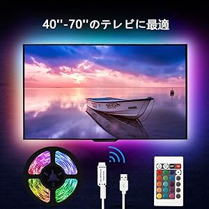 3M ledテープ ライトusb 防水 RGB リモコン SMD 5050 両面テープ テレビ照明 高輝度 tv用led バック ライトPC照明 切断可能