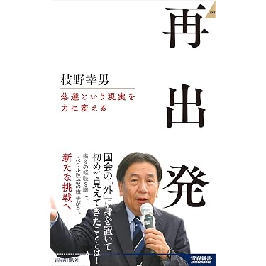 Amazon.co.jp Best Sellers: The most popular items in Seishun