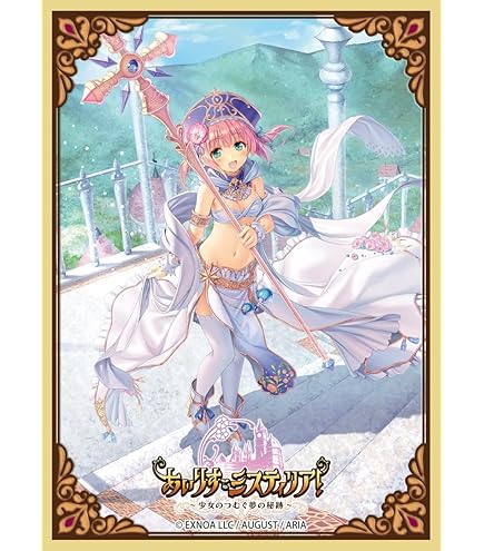 Amazon | きゃらスリーブコレクション マットシリーズ あいりす