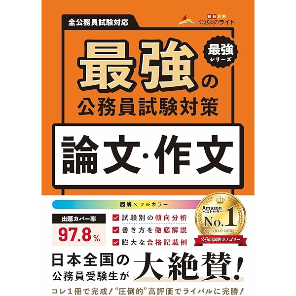 2026年版 診療放射線技師国家試験 完全対策問題集: ―精選問題・出題年