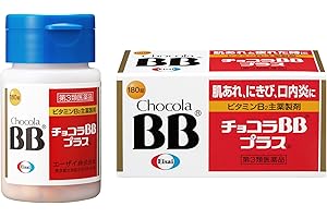 【第3類医薬品】チョコラBBプラス 180錠