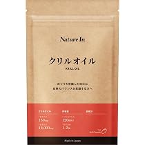 クリルオイル 南極クリルオイル、ソフトジェル120粒