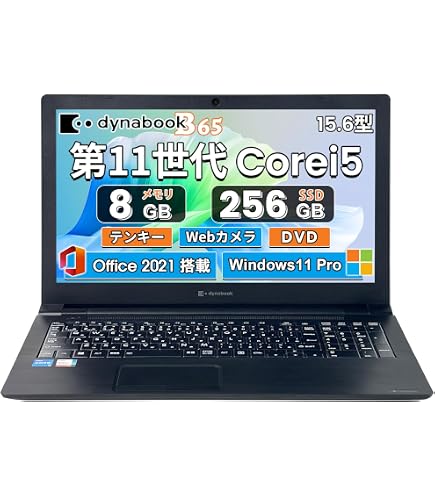 Amazon.co.jp: Dynabook dynabook SJ73/LY Core i5-1345U/16GB