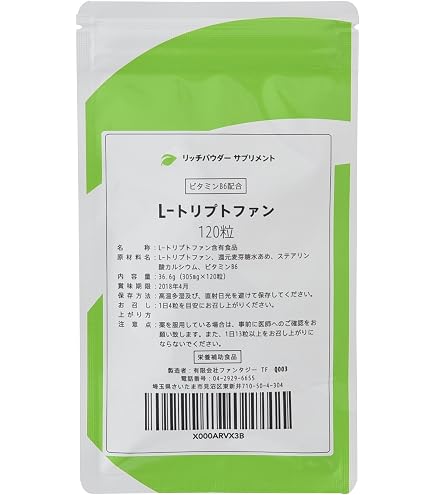 3個セット Ｌ-トリプトファン 500mg 60粒 [海外直送品] Amazon | 3個セット Ｌ-トリプトファン 1000mg 60粒 [海外直送品] | NOW | マルチビタミン&ミネラル