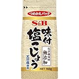 S&B 袋入り味付塩こしょう 化学調味料無添加 160g×5個