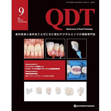 Amazon.co.jp 最新リリース: 歯科保存学・歯科補綴学 の新着ランキング