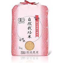 Amazon.co.jp: 【玄米,5kg】自然栽培米 ヒノヒカリ 有機JAS認証 熊本県