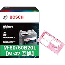BOSCH Hightec M-60/60B20L EFBバッテリー Amazon | BOSCH (ボッシュ) 国産車バッテリー HT-M-60/60B20L Hightec
