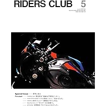 ライダースクラブ 2026年5月号 | 実業之日本社 |本 | 通販 | Amazon