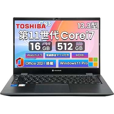 Amazon.co.jp: 【整備済み品】ノートパソコン 中古 Dynabook G83/第11