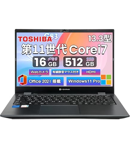 Amazon.co.jp: 【整備済み品】中古 ノートパソコン 富士通 LIFEBOOK