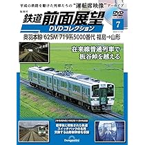 魅惑の鉄道風景　七曜週めくり　新品未開封DVD全4枚セット Amazon.co.jp: 魅惑の鉄道風景 七曜週めくり 4月~6月 [DVD