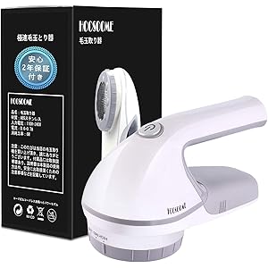 毛玉取り Hoosoome けだまとり 電動 毛玉取り機 毛玉クリーナー 生地を傷めない毛玉取り器 3段階調可能毛玉カッ…