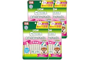 ライオン ペットキッス PETKISS 犬用おやつ 食後の歯みがきガム ミルク 子犬用 10本x4個パック まとめ買い LIONPET