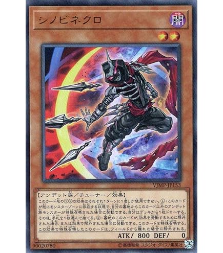 Amazon.co.jp: 【 3枚セット 】遊戯王 日本語版 DP22-JP006 Dark