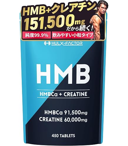 Amazon.co.jp: orkis トリプルビー BBB HMB 筋トレ系 サプリ